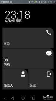 娱乐吃瓜酱空调省电模式,娱乐吃瓜酱带你探索节能模式